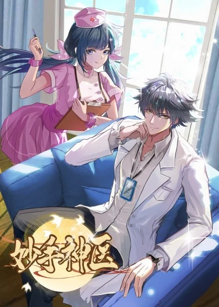 2025新噢门正版免费大全