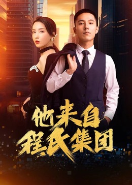 品特轩心水高手之家