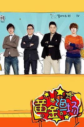 熊猫图库大全免费资料图