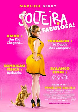 7777788888精准传真号码