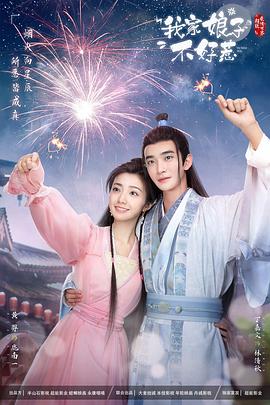 833744查询开奖号码