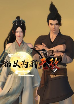 澳门一码一特一中预测