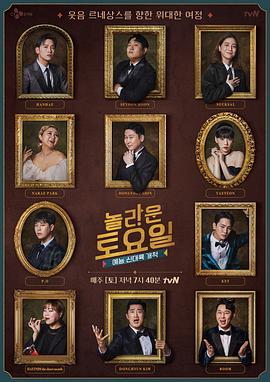 新澳门天天免费精准大全谜语动物大